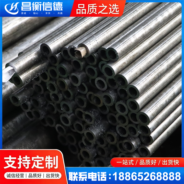 游仙GCr15精密钢管