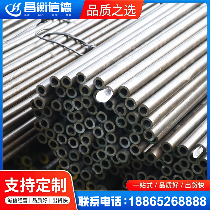 游仙液压油缸用精密钢管