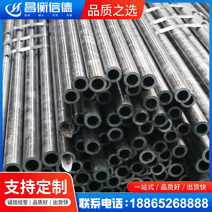 游仙45#精密钢管