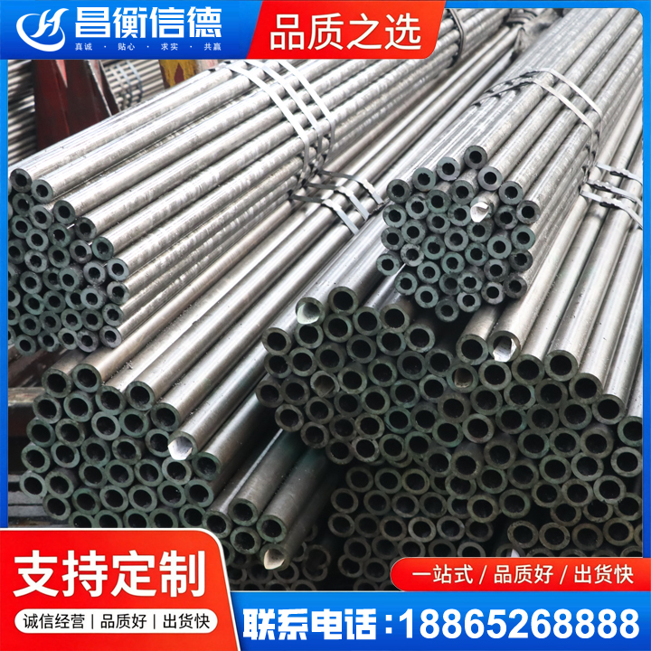 游仙光亮精密钢管